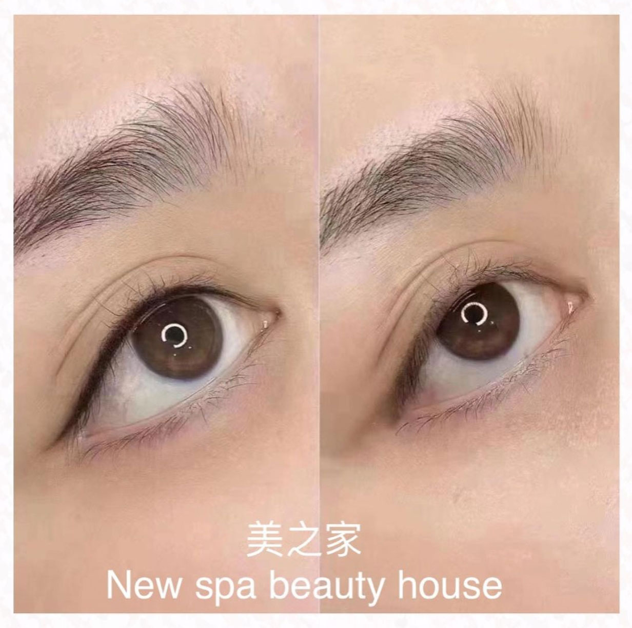 美之家美容中心服務-霧眉